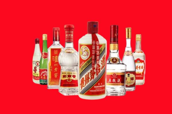 两当回收八大名酒.jpg